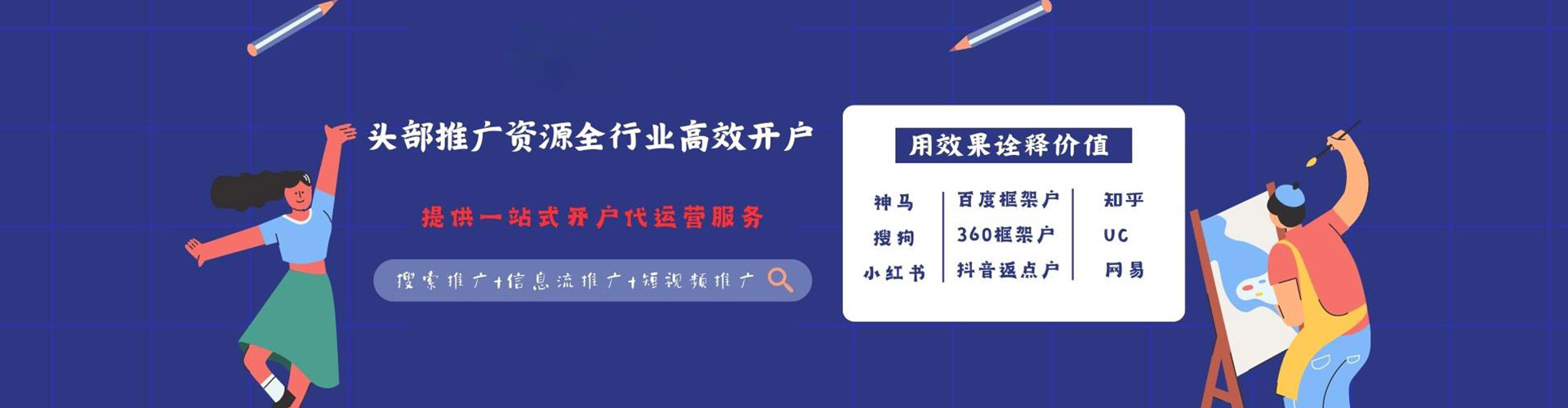 河津渠道开户返点