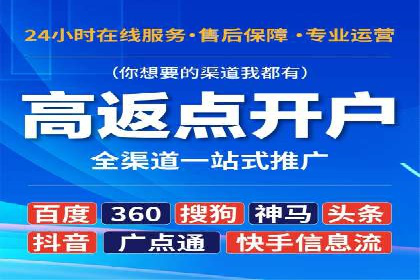 案例分享：SEM托管实现企业品牌推广