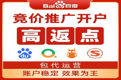 竞价推广开户的优化技巧：如何提升广告质量度